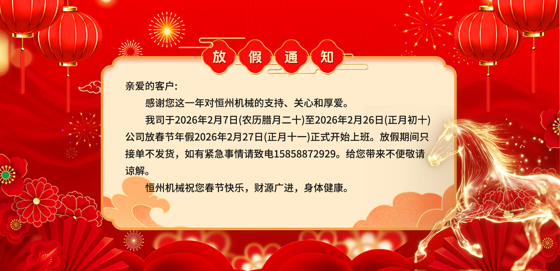 微型導軌,直線導軌,國產(chǎn)導軌,線軌,滑軌